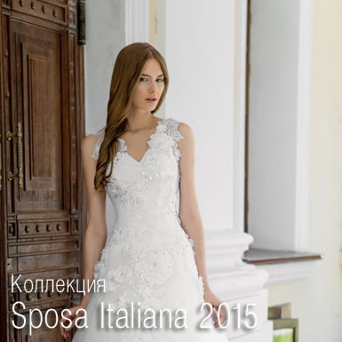 Sposa_Italiana_2015_385