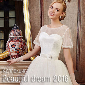 milanova свадебные платья